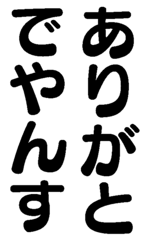 372369369