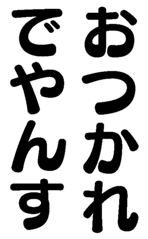 372369373