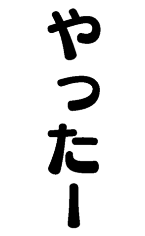 372369374