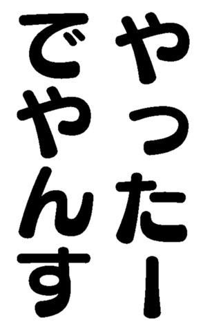 372369375