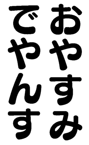 372369379