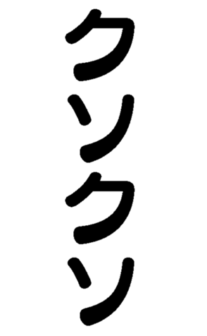 372369382