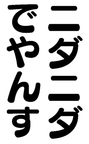 372369387