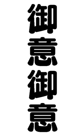 372369394