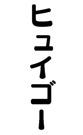 372369396