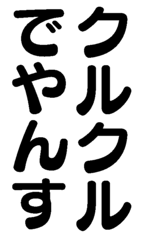 372369399