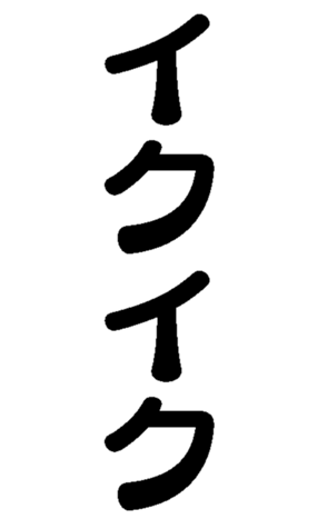 372369400