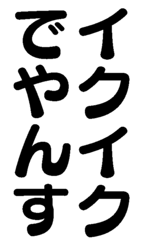 372369401