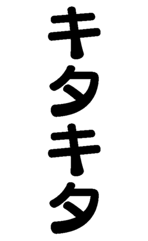 372369402