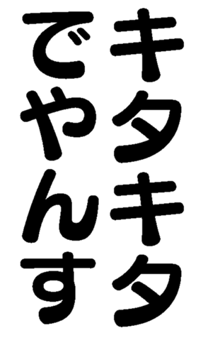 372369403