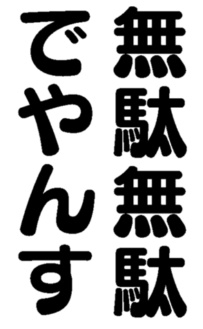372369405