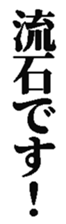 372369857