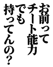 372369866