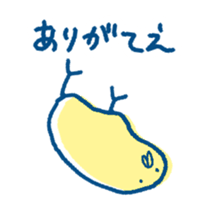 372458543