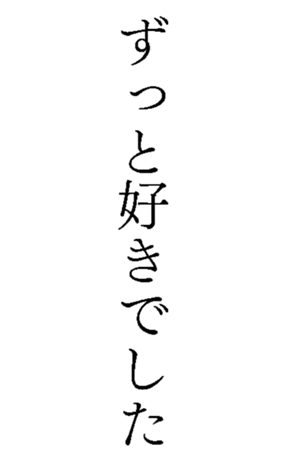 372460558