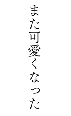 372460566