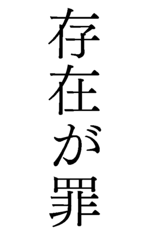 372460569