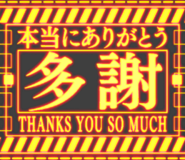 372530862