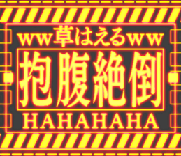 372530874