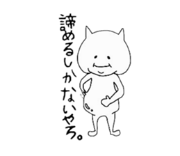 3725633