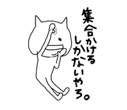 3725638