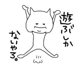 3725651