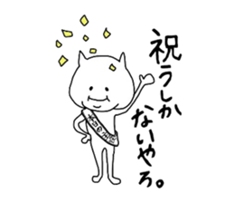 3725654