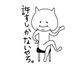 3725660
