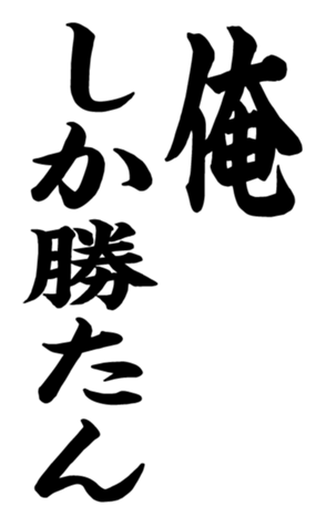 372592694