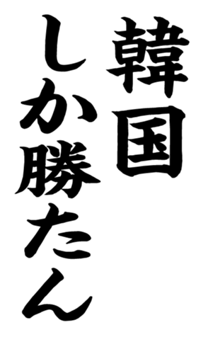 372592705
