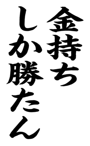 372592712