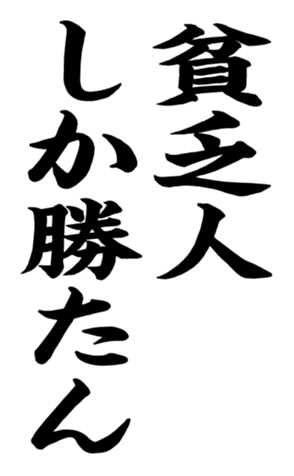 372592713