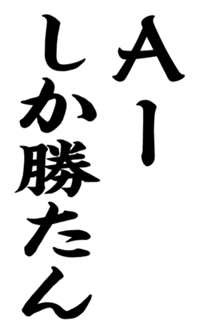372592717