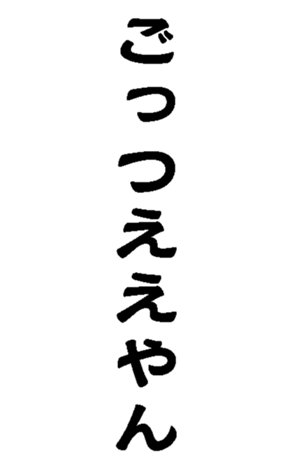 372601198