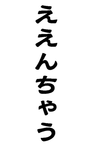 372601203
