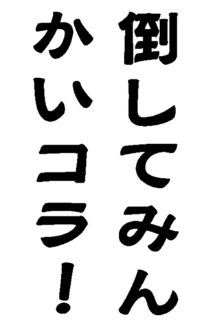 372601212