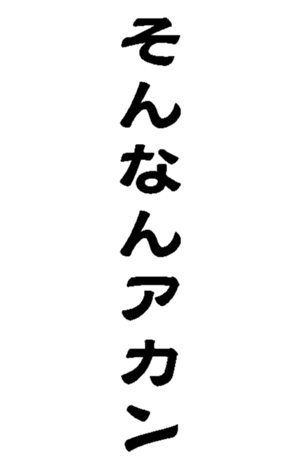 372601213
