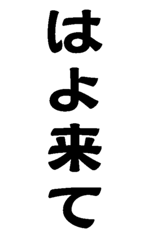 372601223