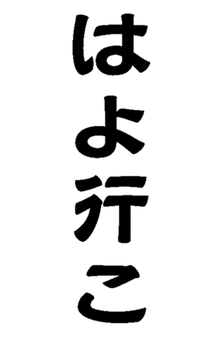 372601224