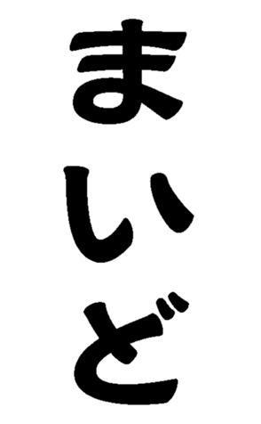 372601228