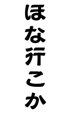 372601234