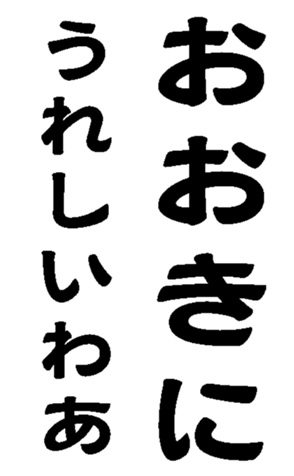 372601237