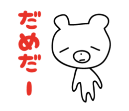 3726312