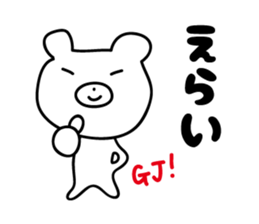 3726329