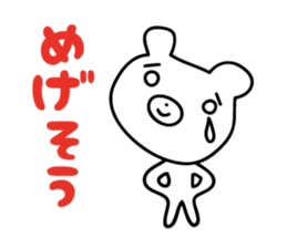 3726332