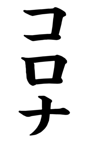 372636274
