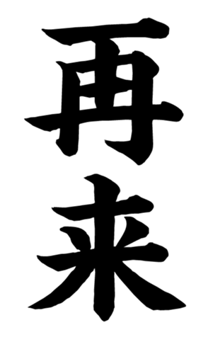 372636275