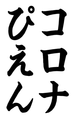 372636277