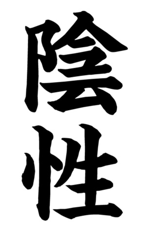 372636286