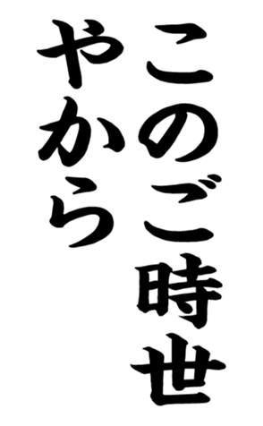 372636294